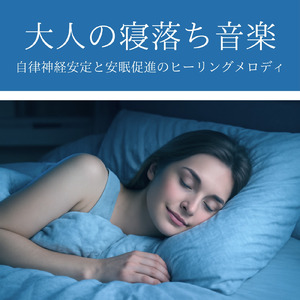 赤ちゃん オルゴール 睡眠