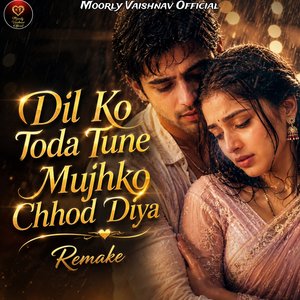 Dil Ko Toda Tune Mujhko Chhod Diya (Remake)