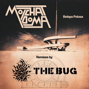 Ты Же Не Знаешь Кто Я / Ty Zhe Ne Znaesh Kto Ya