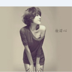 你就是我想要的丫头 (咚鼓)