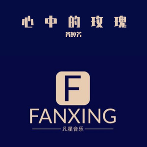 别说我的眼泪你无所谓