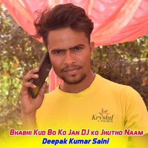 Bhabhi Kud Bo Ko Jan DJ ko Jhutho Naam