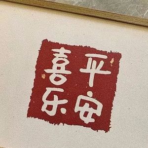 思念的影子