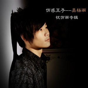 错的时间错的地点遇到对的人