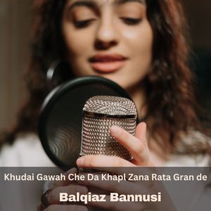 Da Toor Peki Qisse Kare