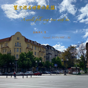 森へ行きましょう