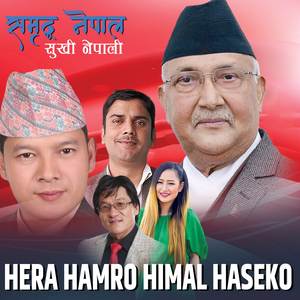 Hera Hamro Himal Haseko