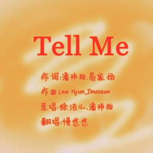 Tell Me