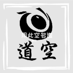 唯见长江天际流 (21)