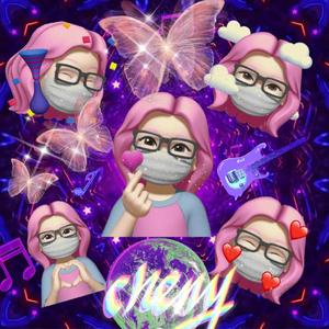 如果没有以后（Prod.Gr33nart Beats）