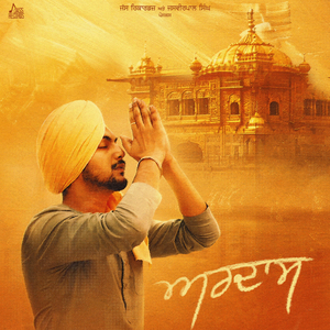 Ardaas