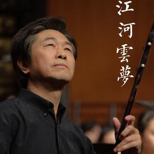 葡萄熟了 (二胡独奏曲)