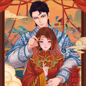 生生世世不分离(男生民国留声机版)