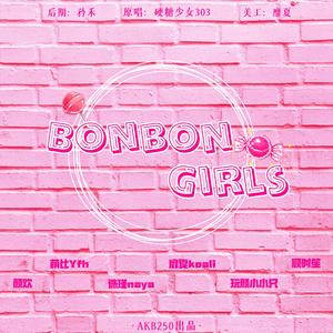 BONBON GIRLS