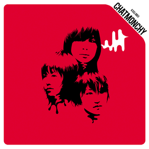 一等星になれなかった君へ