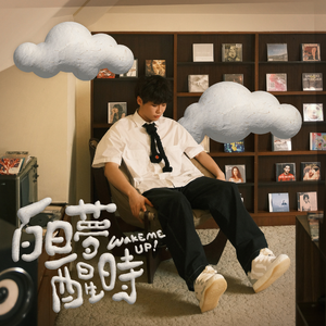 天气预报说的那场雨