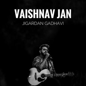 Vaishnav Jan