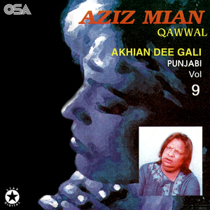 Akhian Dee Gali Wichon