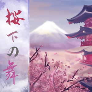 桜下の舞 (Asian Dream)