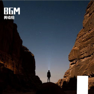 健身日常（纯音乐）