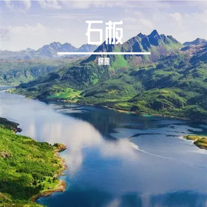 古筝与钢琴交织的童趣之舞