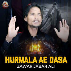 Hurmala Ae Dasa