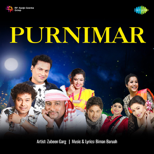 Purnimar