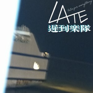 秋天的野火还有被凉风刮跑的梦Demo