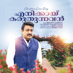 Enikkayi Karuthunnavan