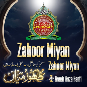 Zahoor Miyan Zahoor Miyan