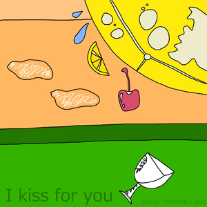 I kiss for you