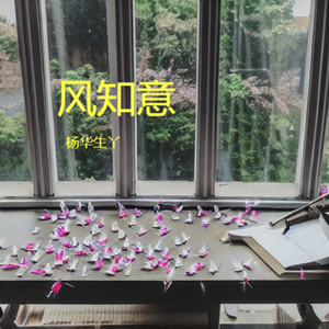 你说眼泪是爱溢出来的模样