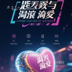 爱情转移 (Cover 陈奕迅)