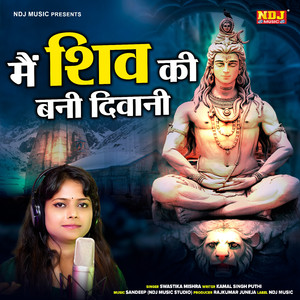 Mai To Shiv Ki Bani Deewani