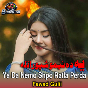 Ya Da Nemo Shpo Ratla Perda