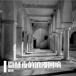 忘却处无痛的角落