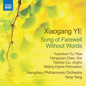 Song of Farewell Without Words, Op. 61B: IV. Farewell