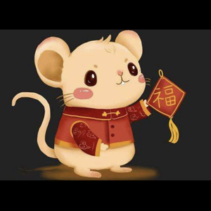 春风十里报新年（2020~）