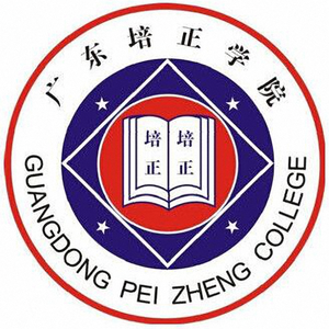 广东培正学院校歌