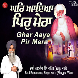 Ghar Aaya Pir Mera