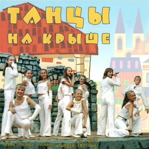 Разноцветный рок-н-ролл