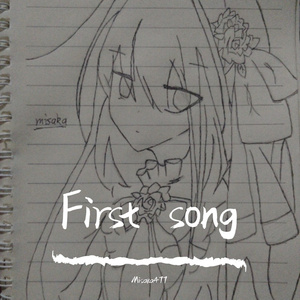 First glimmerings of dawn