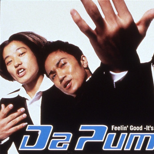 Feelin' Good -It's PARADISE-