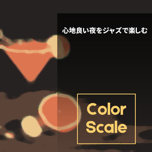 Soothing Urban Oasis