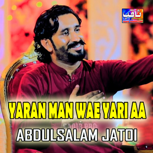 Wazi Nishani
