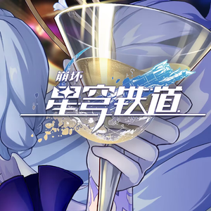 不眠之夜（女声超燃完整版）