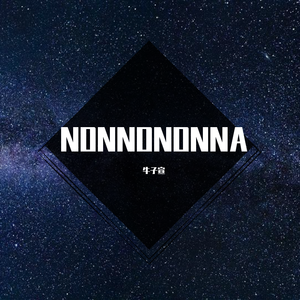 Post Malone-NONNONONNA