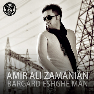 Bargard Eshgh-E Man (Original Mix)