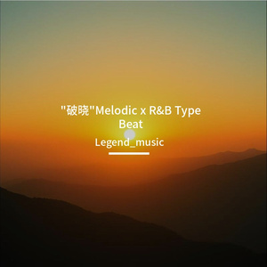 "破晓"Melodic x R&B Type Beat
