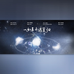 《一如年少迟夏归》——致努力触碰世界温度的自己